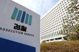 여야, 국회 본회의 통과한 ‘공소청법, 중수청법’ 공방