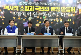 與, 국회 후반기 상임위원장 100 독식 하나