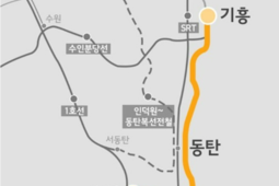오산시, ‘분당선 연장’ 조속 추진…용인·화성시에 실무협의회 구성 공식 건의