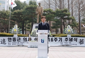 김병전 부천시의회 의장, 안중근 순국 116주기 추념식 참석