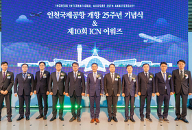 인천공항, 개항 25주년 '새로운 도약 준비한다'