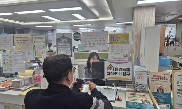 전국 통합돌봄 본격 시행…인천시 “신청부터 연계까지 ‘속전속결’”