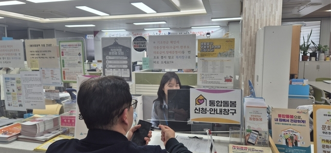 전국 통합돌봄 본격 시행…인천시 “신청부터 연계까지 ‘속전속결’”