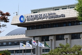 인천시, 행안부 '2025년 적극행정 종합평가' 우수기관 선정