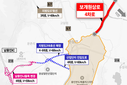 용인특례시, 반도체 클러스터 진입로 ‘보개원삼로’ 전 구간 임시 개통
