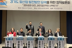 “경마공원 이전, 누구를 위한 이전인지 묻고 싶다”