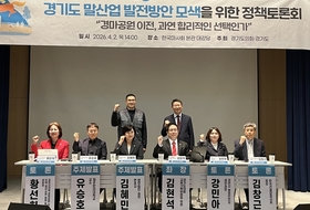 “경마공원 이전, 누구를 위한 이전인지 묻고 싶다”