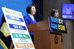 추미애, 하천법 개정안 발의... '국가 전략산업 지원을 위한 용수 확보'