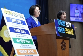 추미애, 하천법 개정안 발의... '국가 전략산업 지원을 위한 용수 확보'