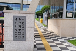 축협 내부 공모 정황...‘감정가 조작→대출 실행’ 75억 금융농단,