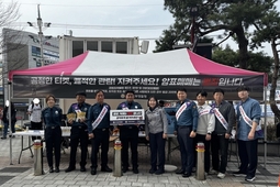 경기남부청 현장 단속, 개막전 열기 틈탄 암표 거래 ‘경고’…