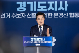 [與 경기지사 후보 합동연설회] 김동연 “결국은 경제...준비된 경제 일꾼”