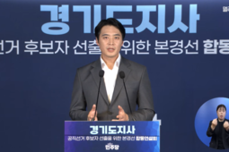 [與 경기지사 후보 합동연설회] 한준호 “李처럼···도민 삶 바꾸는 실용 정치할 것”