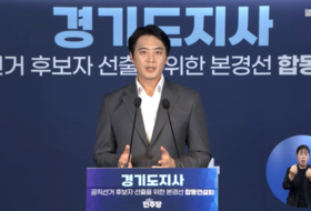 [與 경기지사 후보 합동연설회] 한준호 “李처럼···도민 삶 바꾸는 실용 정치할 것”