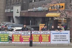 "김포골드라인 공공 운영 전환하라"…시민사회 뿔났다