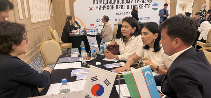 인천시, 중앙아시아 의료관광 시장 공략 총력
