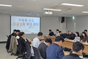 인천시 "수송용 수소 공급 문제 없어"…중동전쟁 점검회의