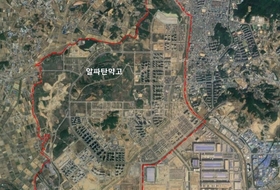 LH, 평택 ‘알파탄약고’ 이전 완료… 1만5천호 공동주택 착공 임박