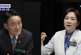 경기교육감 진보 후보들 “교사 지원” 공감…교육분권·사교육 해법은 이견