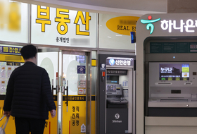 다주택자 대출 만기 연장 금지… 과천·분당·용인 등 12곳 ‘매물 폭탄’