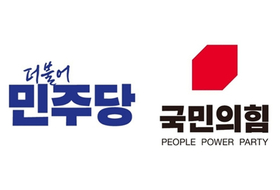 인천 국민의힘 ‘현직 유지’…민주당 ‘경선 경쟁력’ 집중