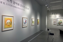 [오늘의 전시] 화폭 위 날아와 '꽃'처럼 피어난 최일권의 시선들
