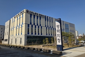 고용노동부 평택지청, 근로감독관 절차 위반 논란에 사건 이관