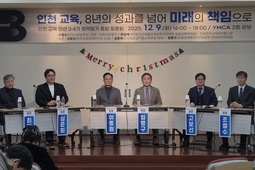 보수는 뭉쳤고 진보는 갈랐다…인천교육감 판세 요동