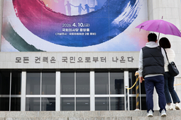 국민 10명 중 6명 "지방선거와 개헌 국민투표 동시 실시 찬성"…반대 23