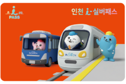 인천시, 75세 이상 시내버스 무임승차 본격화…올 하반기 시행