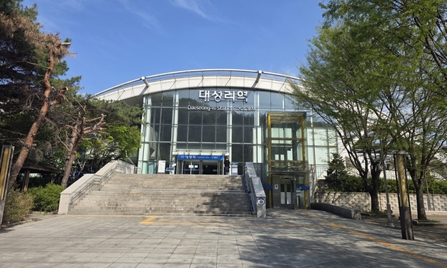 부활하는 추억의 'MT 1번지' 대성리, 가족여행지로 변신 모색