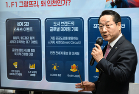 인천 F1 유치 '경제성 통과'…재정·시민불편은 과제