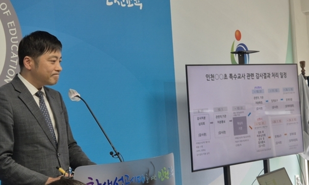 인천 특수교사 사망 진상보고서 공개하기로 하고서 ‘묵묵부답’