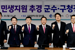 인천시, 1600억 민생 추경 전액 시비 추진…군·구 재정부담 던다