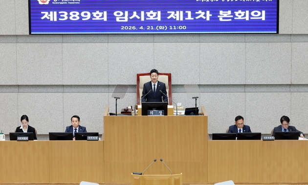‘41조 추경’ 테이블 오른 경기도의회…선거 전 마지막 회기 개막