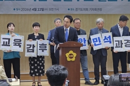 안민석 경기도교육감 진보진영 단일화 후보 선출... 임태희와 맞붙는다
