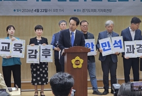 안민석 경기도교육감 진보진영 단일화 후보 선출... 임태희와 맞붙는다