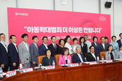 [사설]아동학대 전담인력, 예산 확대하라