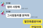 [사설]고질적인 체육계 병폐, 특단조치 필요