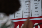 부동산 매매‧전세 거래 모두 멈췄다… 집값 상승 '주춤'