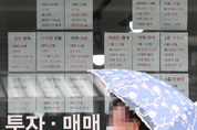 경기도 법인 아파트 매물 쏟아진 이유는?