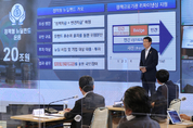 국민참여 가능한 20조원대 '뉴딜펀드'… 한국판 뉴딜로 승부수