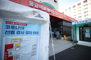 신규확진 118명, 다시 세 자릿수...경기 43명