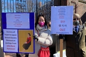 하버드서 울려퍼진 "램지어 파면하라"…정문 앞 규탄집회