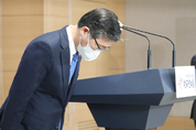 변창흠 “장관이자 직전 기관장으로서 책임 통감”