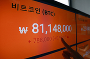 비트코인 8200만원대 코앞…‘1코인=1억원’ 다가오나