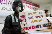 라이더 모시기 출혈경쟁…“실상은 조삼모사” 비판