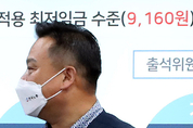 내년 최저임금 5.1↑, 노동계·경영계 내년이 더 ‘걱정’