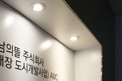 "부당이득 반환해달라"... 원주민들, 성남의뜰 관련 소송 패소
