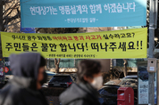 HDC현대산업개발, '안전 소홀' 논란에도 관양 현대아파트 재건축 수주
